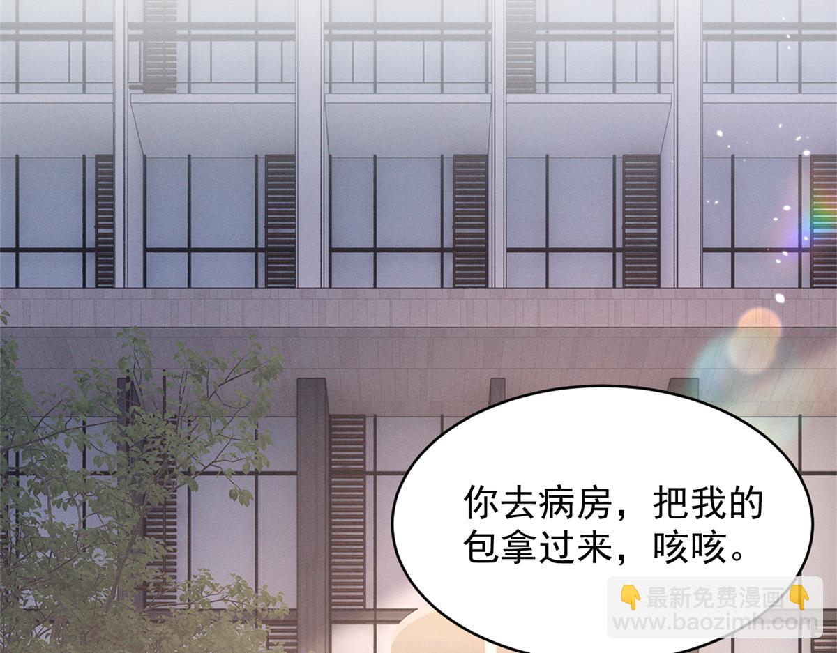 53 还要继续么？(1/2)-第56话