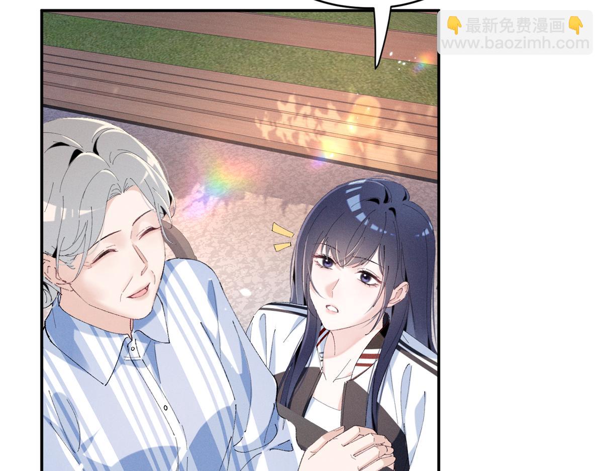 53 还要继续么？(1/2)-第56话