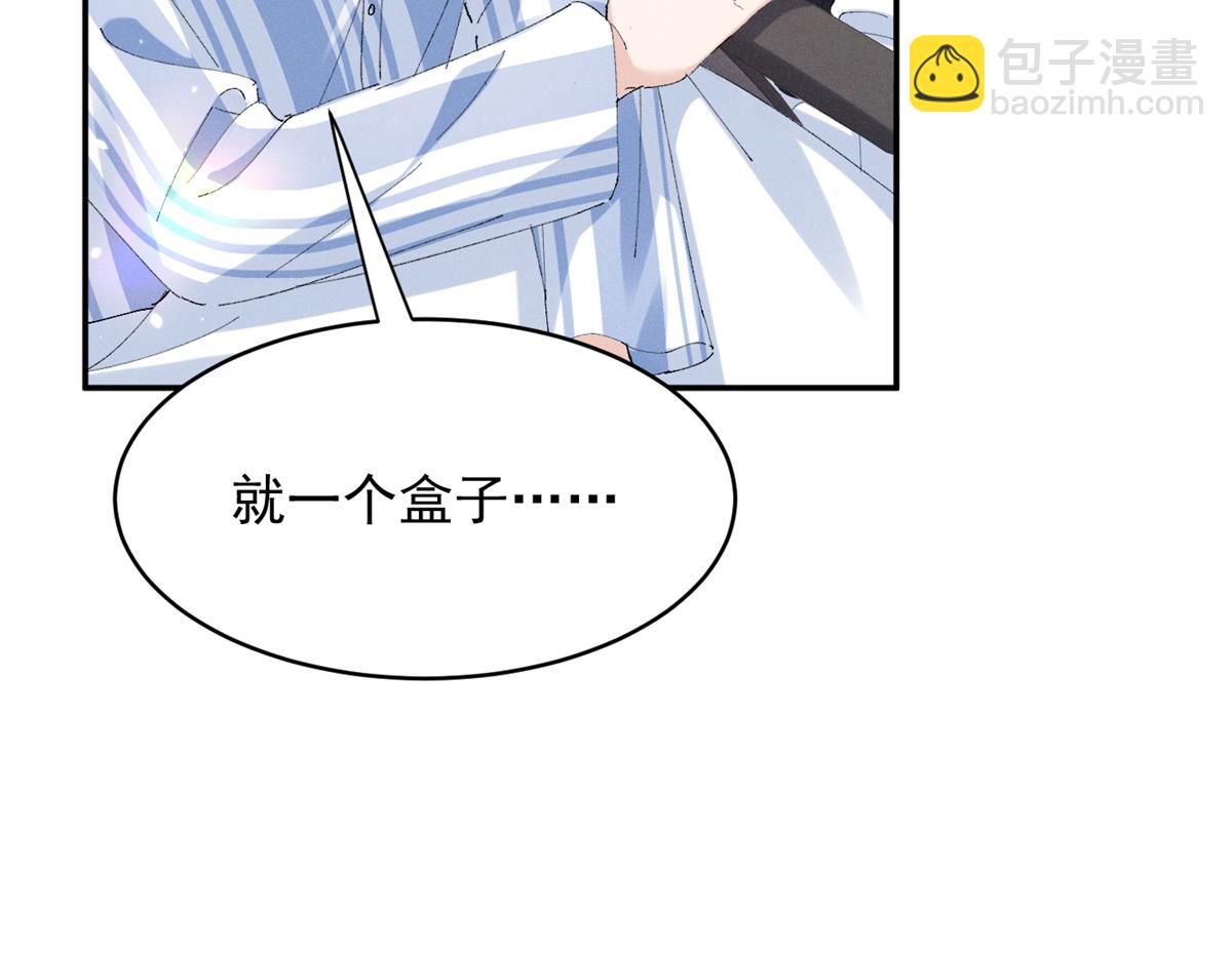 53 还要继续么？(1/2)-第56话