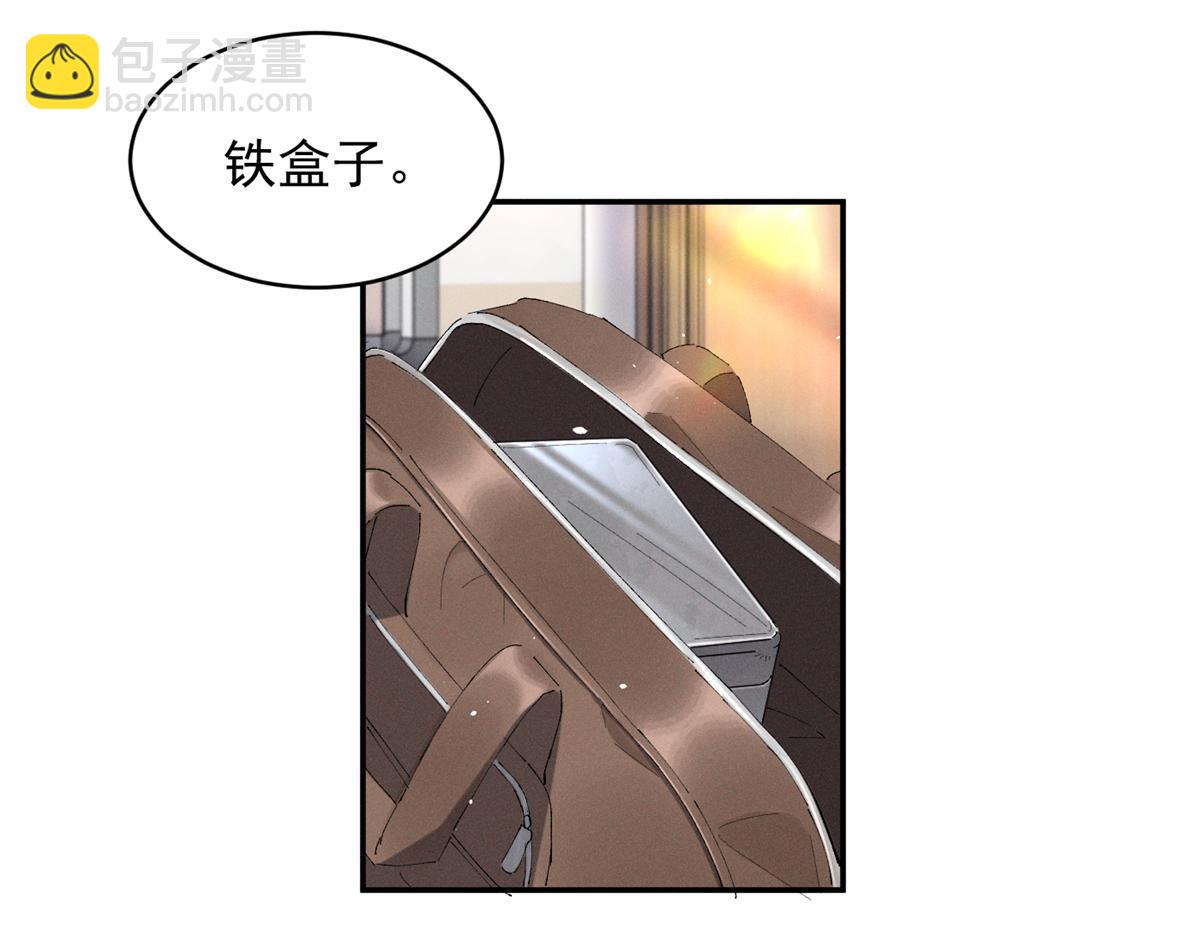 53 还要继续么？(1/2)-第56话