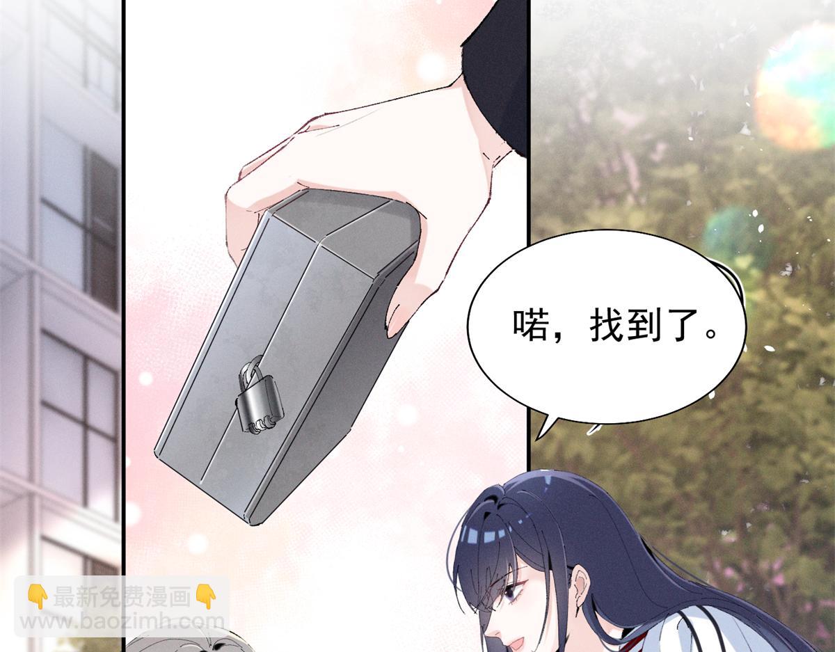 53 还要继续么？(1/2)-第56话