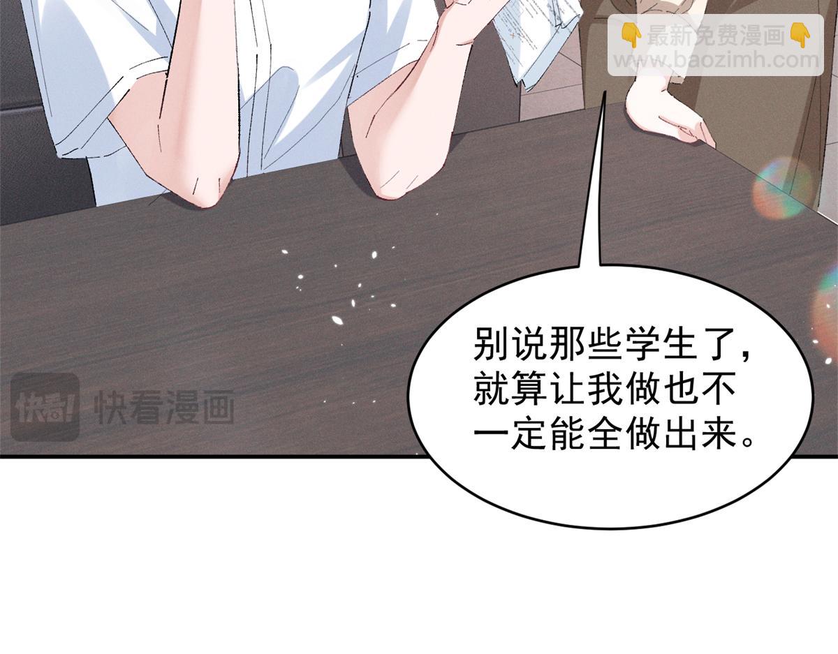 53 还要继续么？(1/2)-第56话