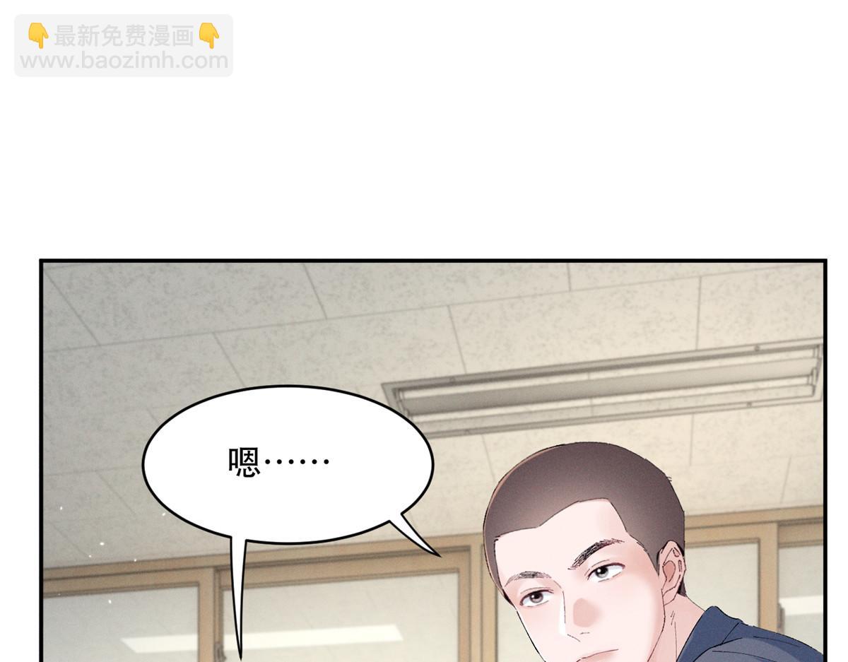 55 新来的转学生(1/3)-第58话