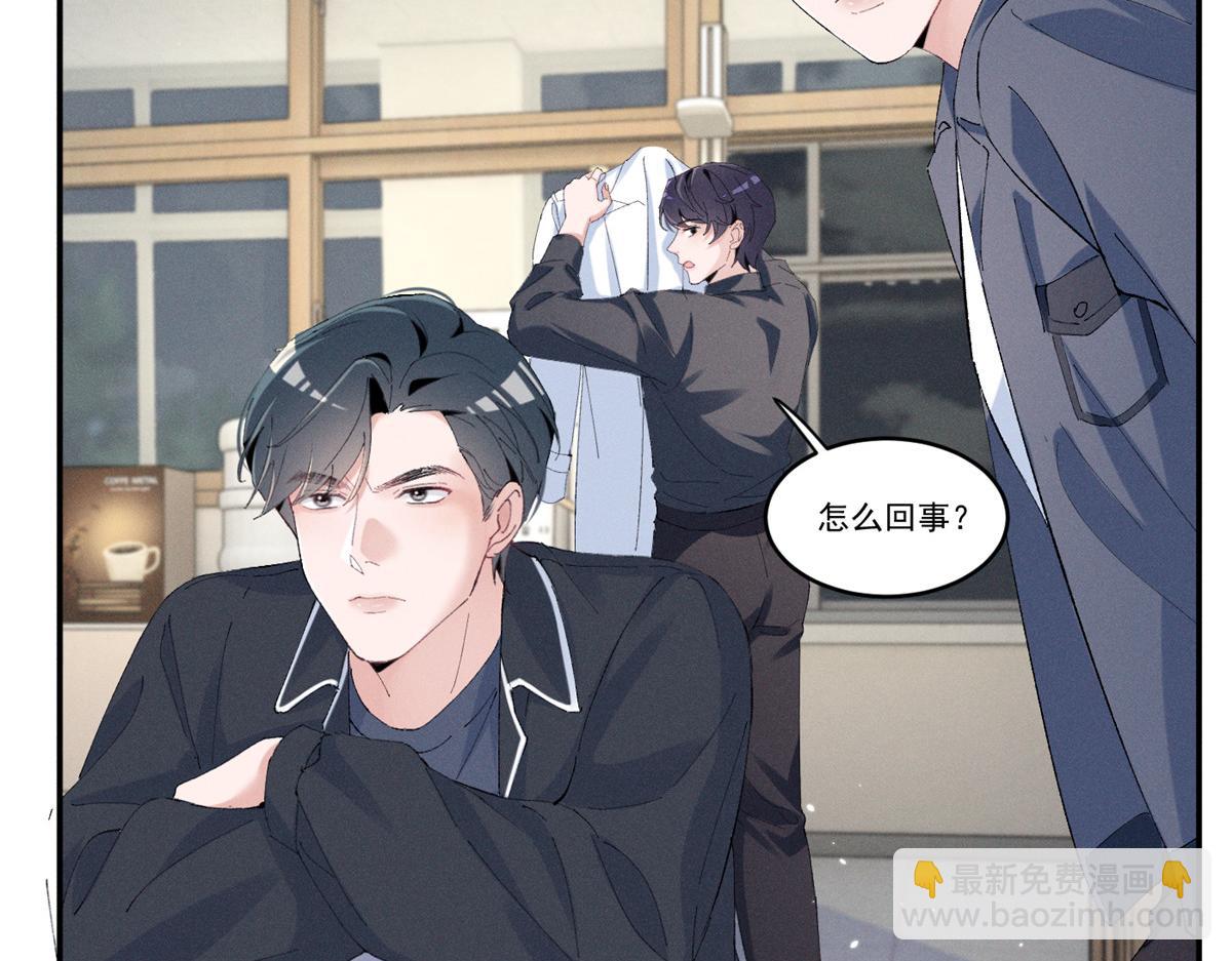 55 新来的转学生(1/3)-第58话