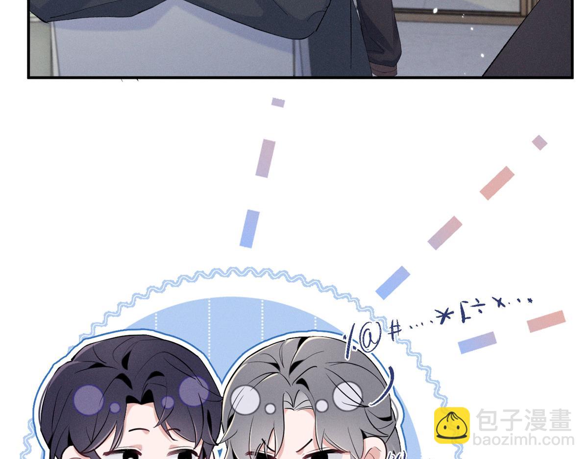 55 新来的转学生(1/3)-第58话