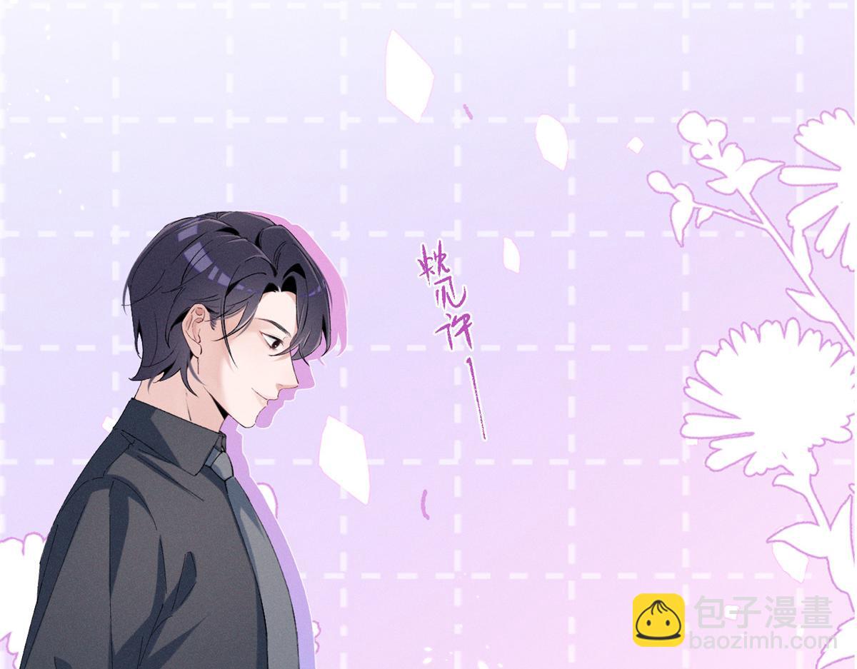 55 新来的转学生(1/3)-第58话