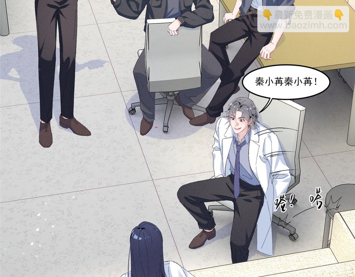 55 新来的转学生(1/3)-第58话