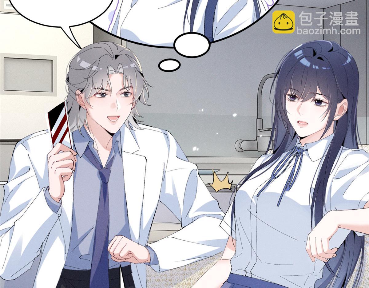 55 新来的转学生(1/3)-第58话