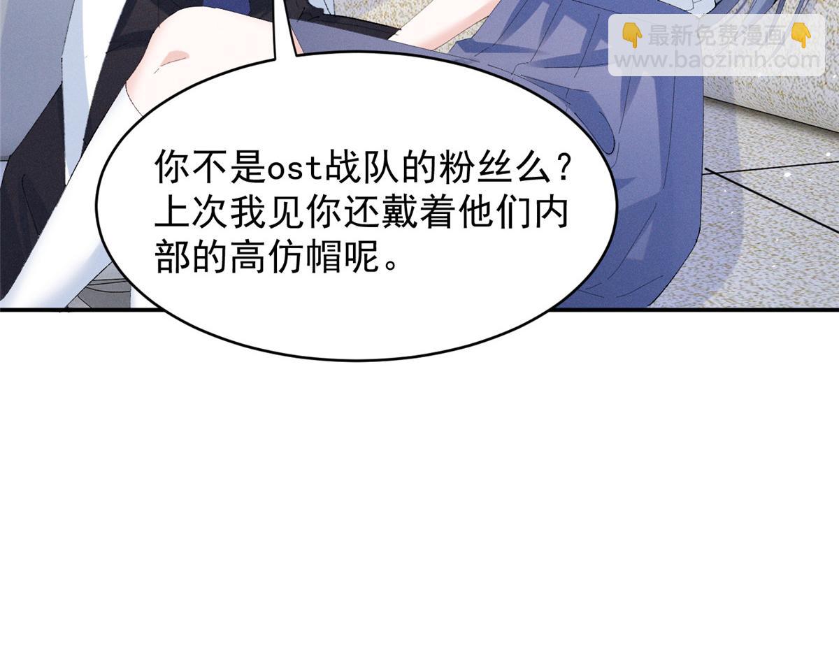 55 新来的转学生(1/3)-第58话