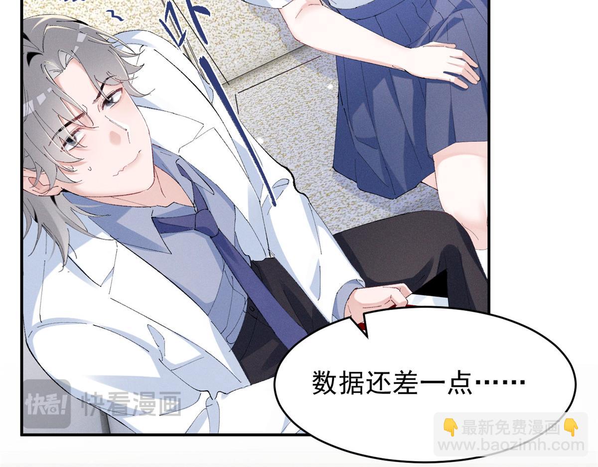 55 新来的转学生(1/3)-第58话