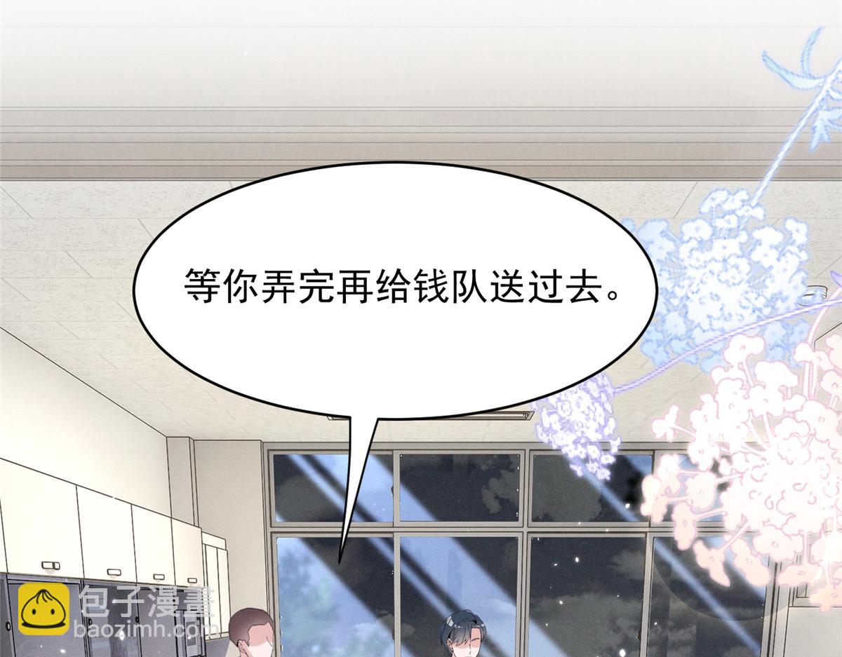 55 新来的转学生(1/3)-第58话