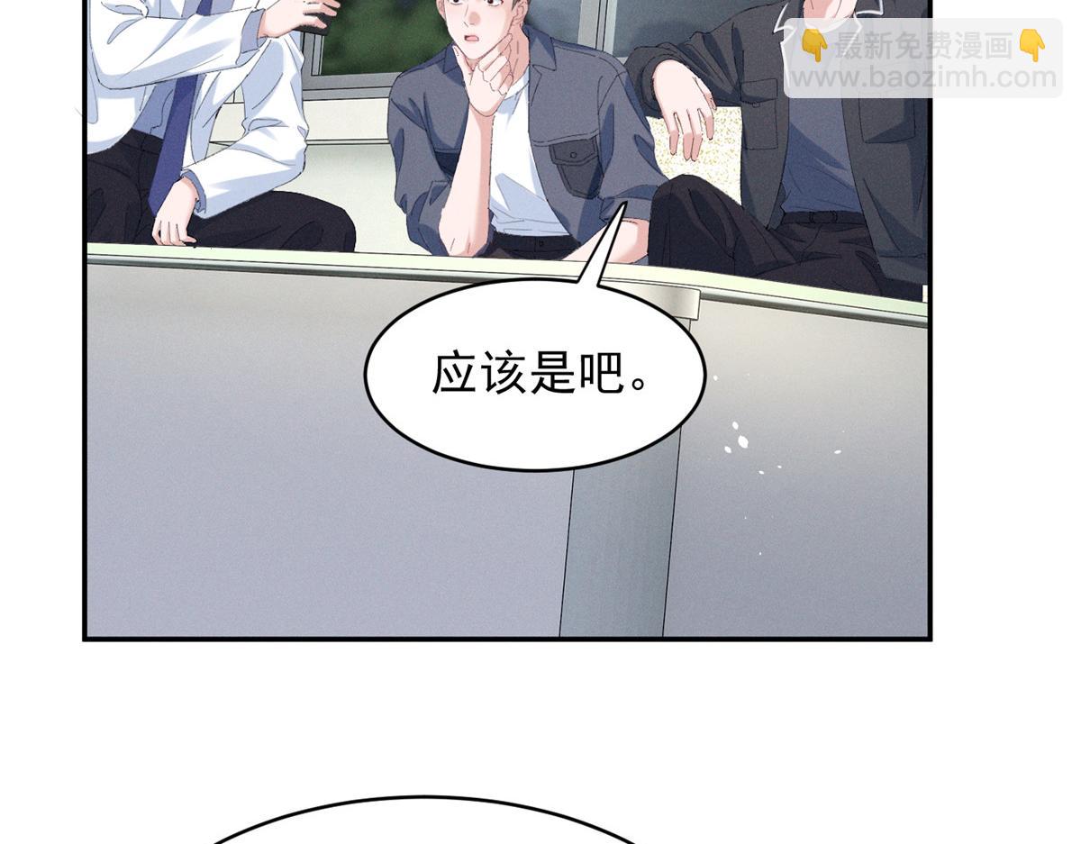 55 新来的转学生(1/3)-第58话