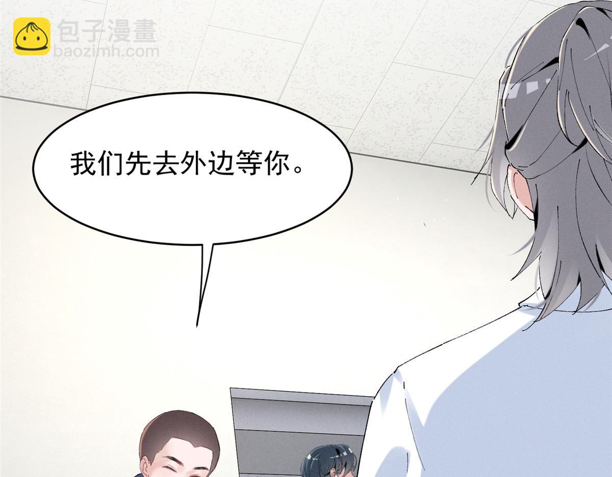 55 新来的转学生(1/3)-第58话