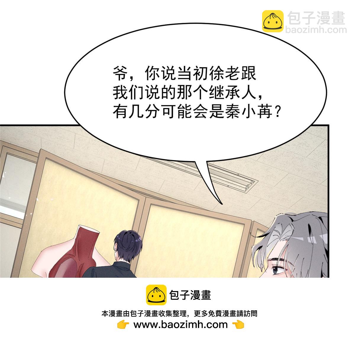 55 新来的转学生(1/3)-第58话