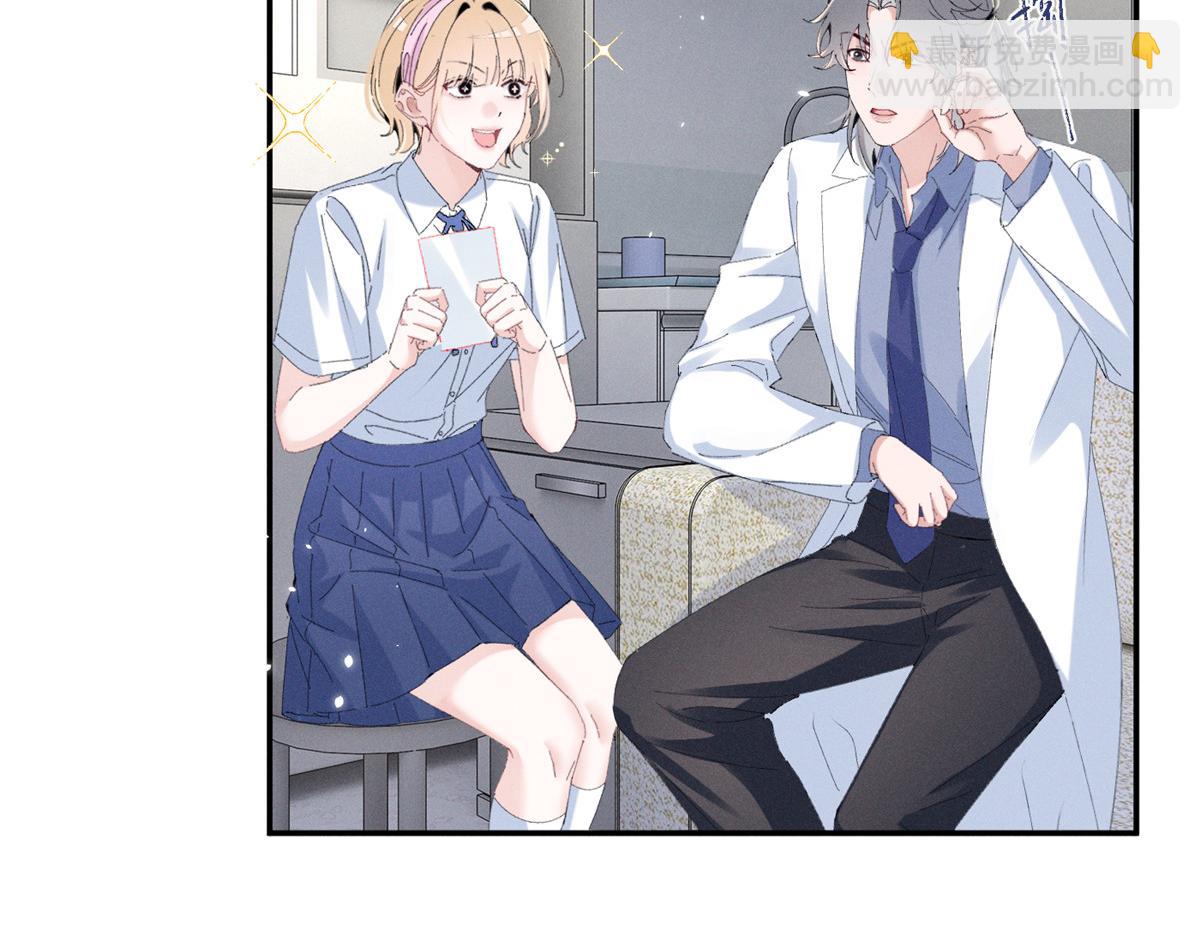 55 新来的转学生(1/3)-第58话