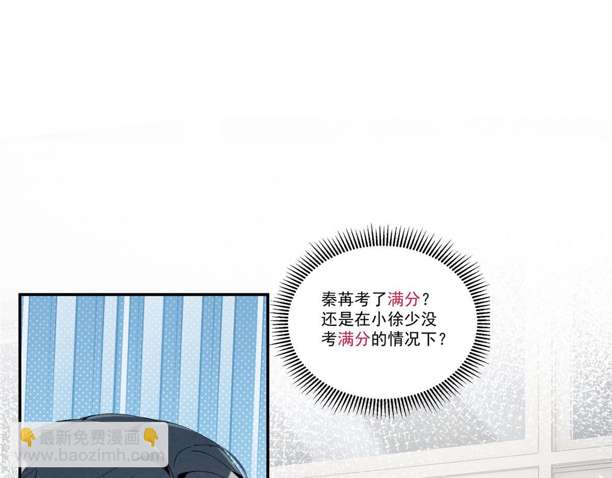 55 新来的转学生(1/3)-第58话