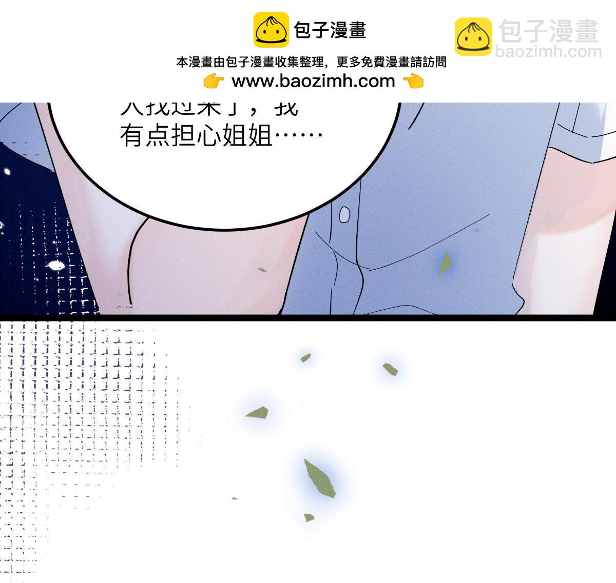 05 直击灵魂的汹涌情感(1/4)-第6话