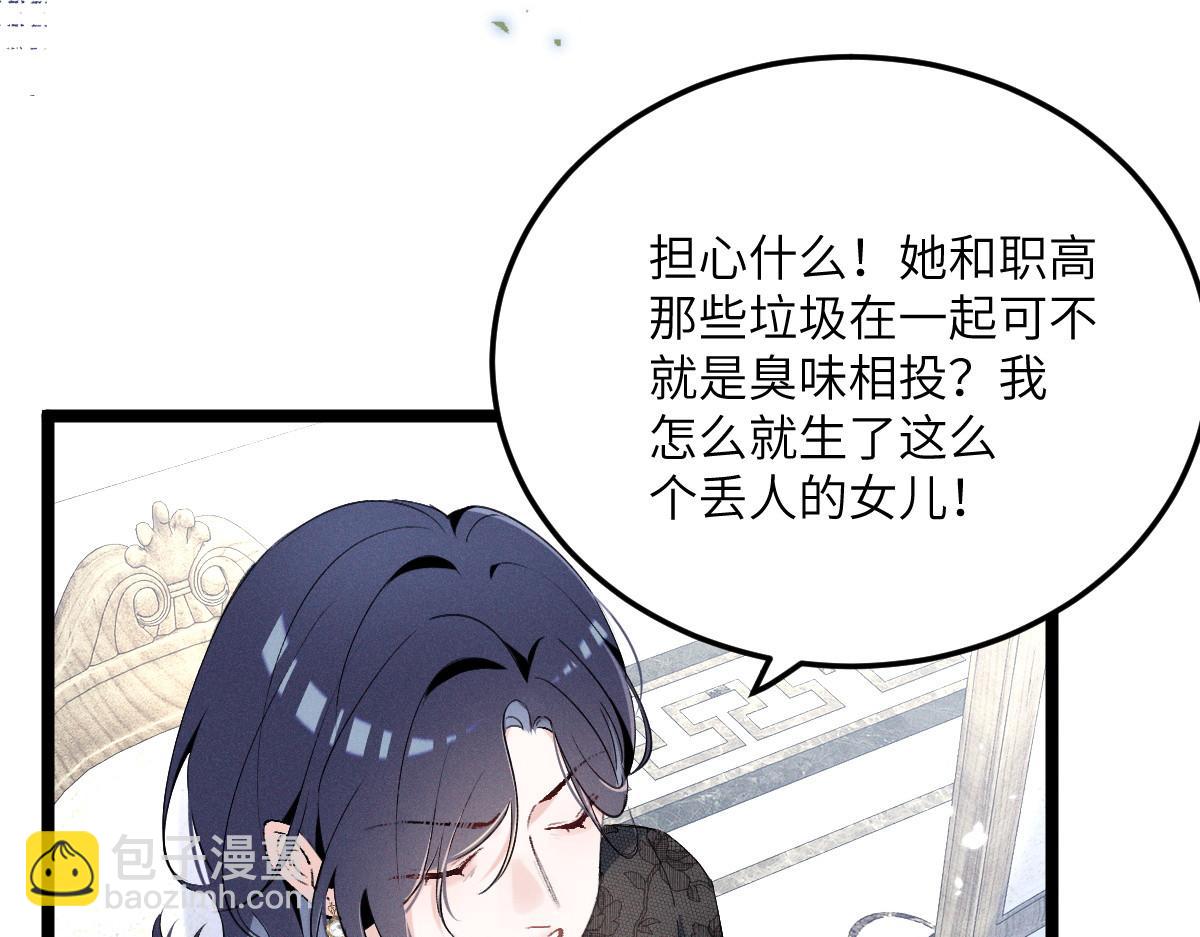 05 直击灵魂的汹涌情感(1/4)-第6话