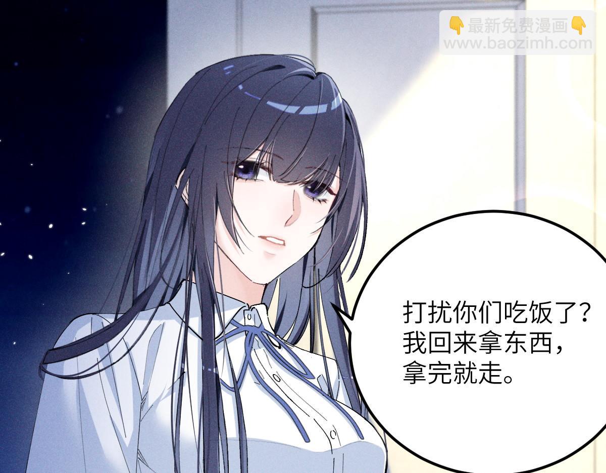 05 直击灵魂的汹涌情感(1/4)-第6话