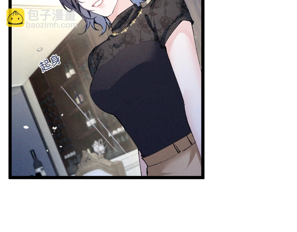 05 直击灵魂的汹涌情感(1/4)-第6话