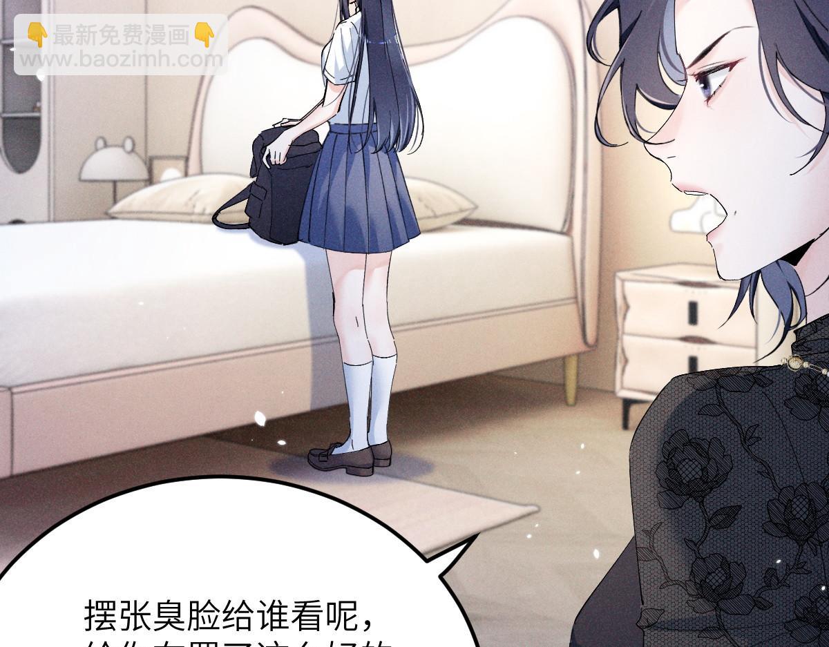 05 直击灵魂的汹涌情感(1/4)-第6话