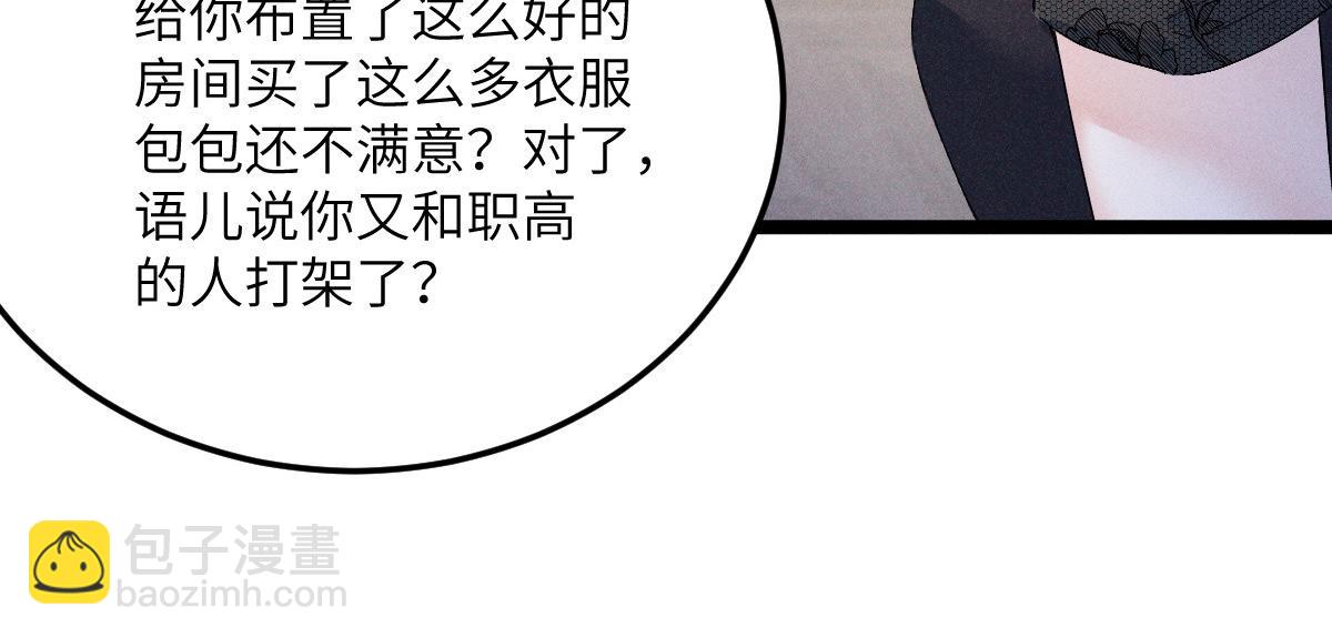 05 直击灵魂的汹涌情感(1/4)-第6话