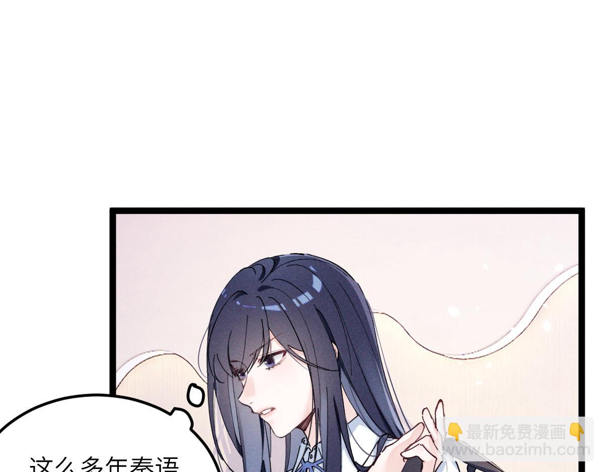 05 直击灵魂的汹涌情感(1/4)-第6话