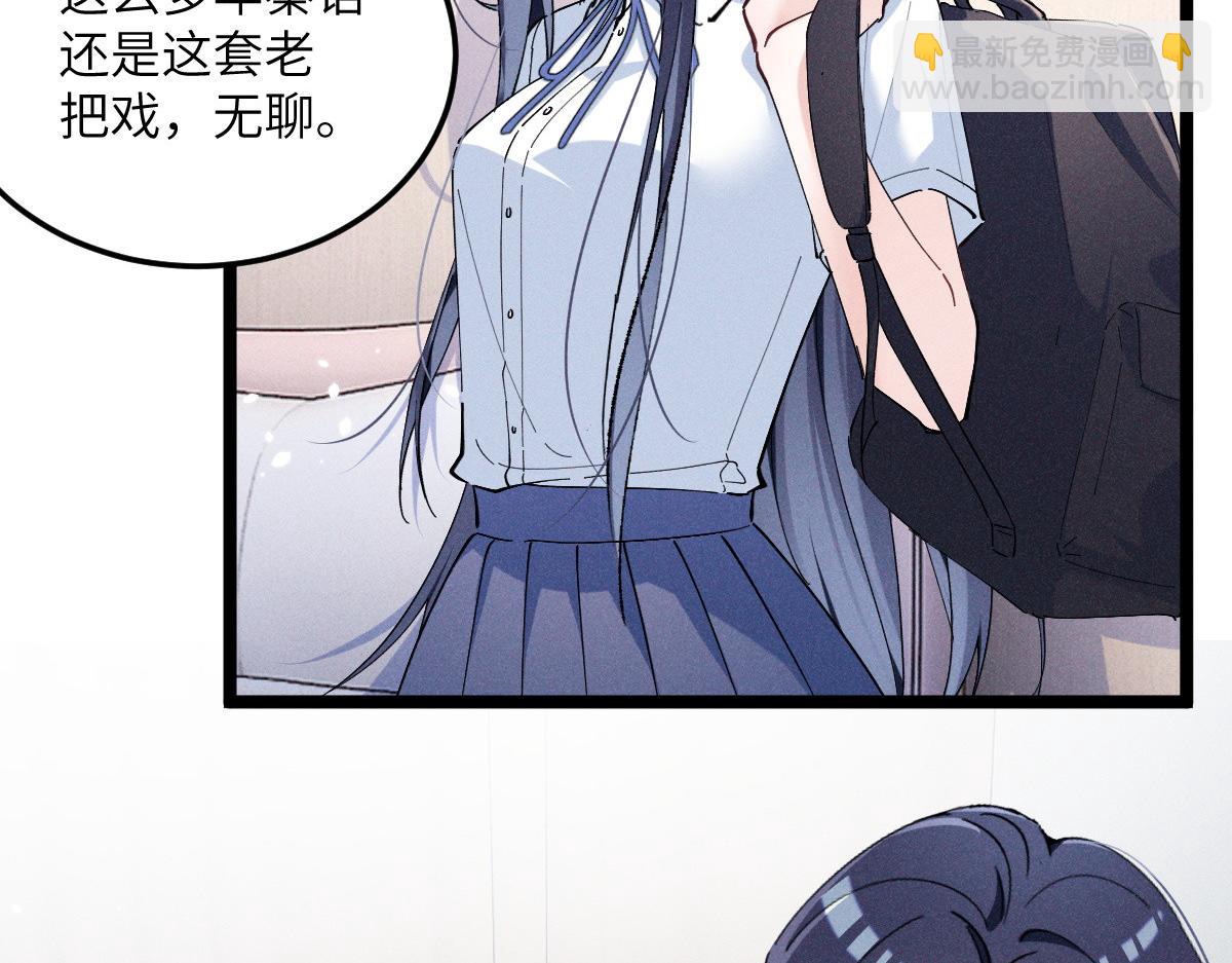 05 直击灵魂的汹涌情感(1/4)-第6话