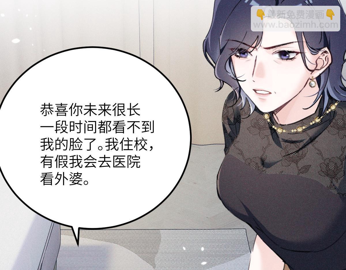 05 直击灵魂的汹涌情感(1/4)-第6话