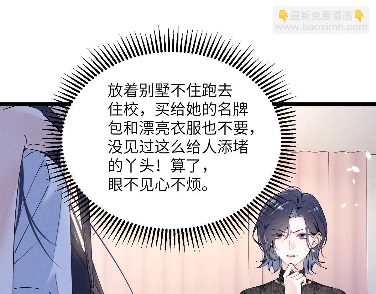 05 直击灵魂的汹涌情感(1/4)-第6话