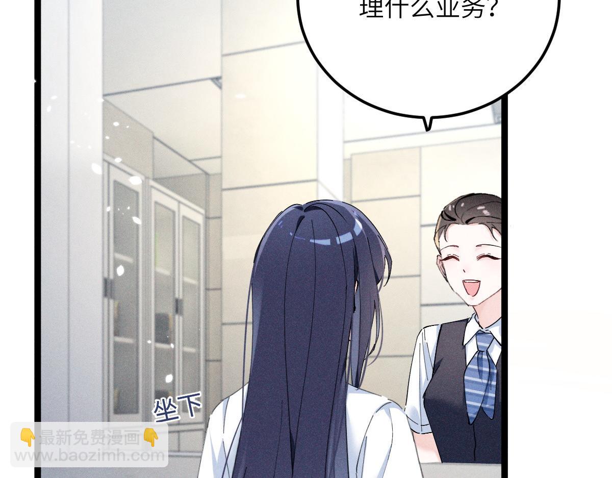 05 直击灵魂的汹涌情感(1/4)-第6话