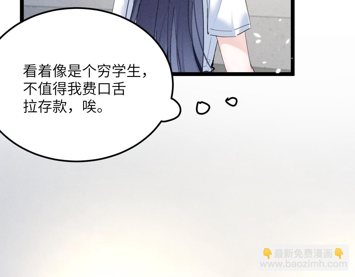 05 直击灵魂的汹涌情感(1/4)-第6话