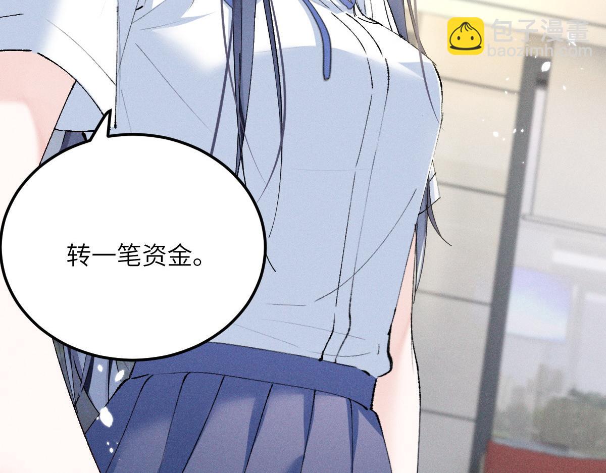 05 直击灵魂的汹涌情感(1/4)-第6话