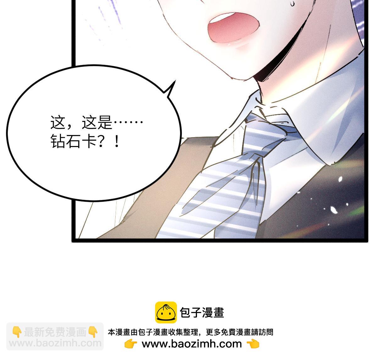 05 直击灵魂的汹涌情感(1/4)-第6话