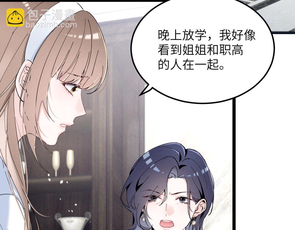 05 直击灵魂的汹涌情感(1/4)-第6话