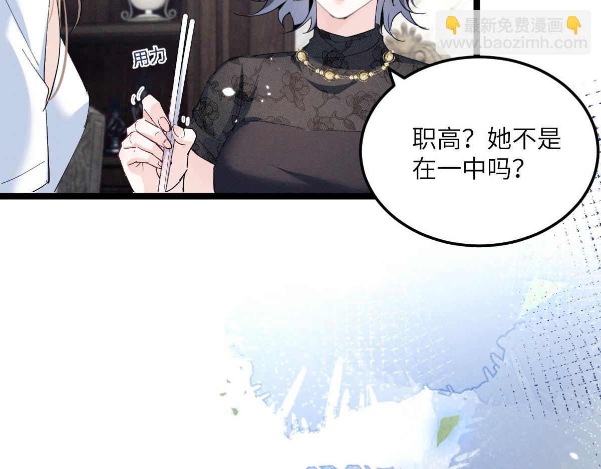 05 直击灵魂的汹涌情感(1/4)-第6话