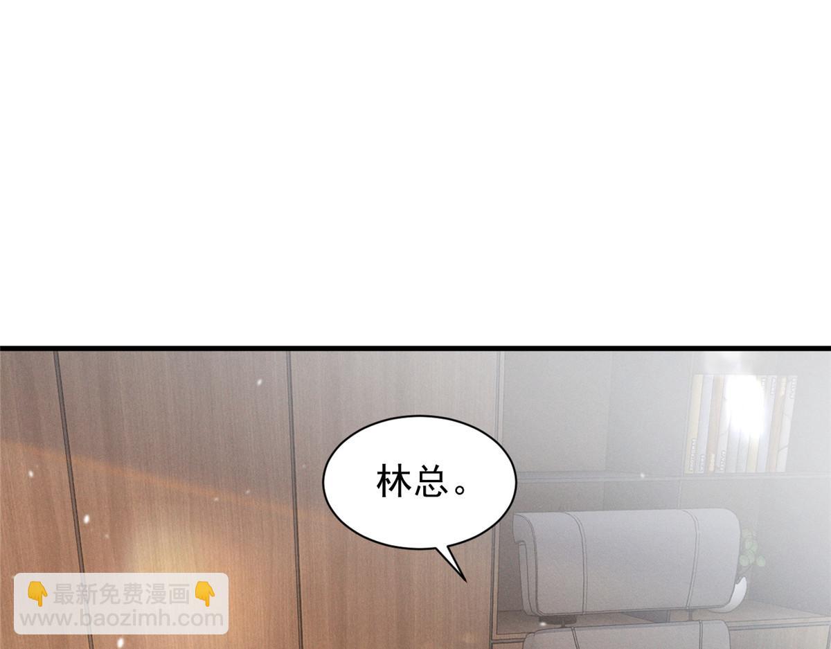 59 对不上号的票子(1/3)-第62话