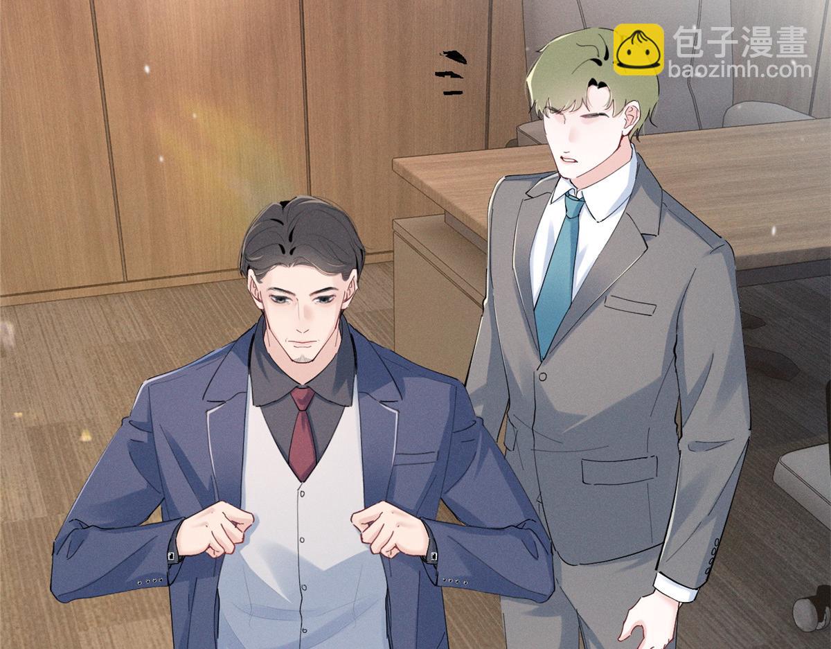 59 对不上号的票子(1/3)-第62话