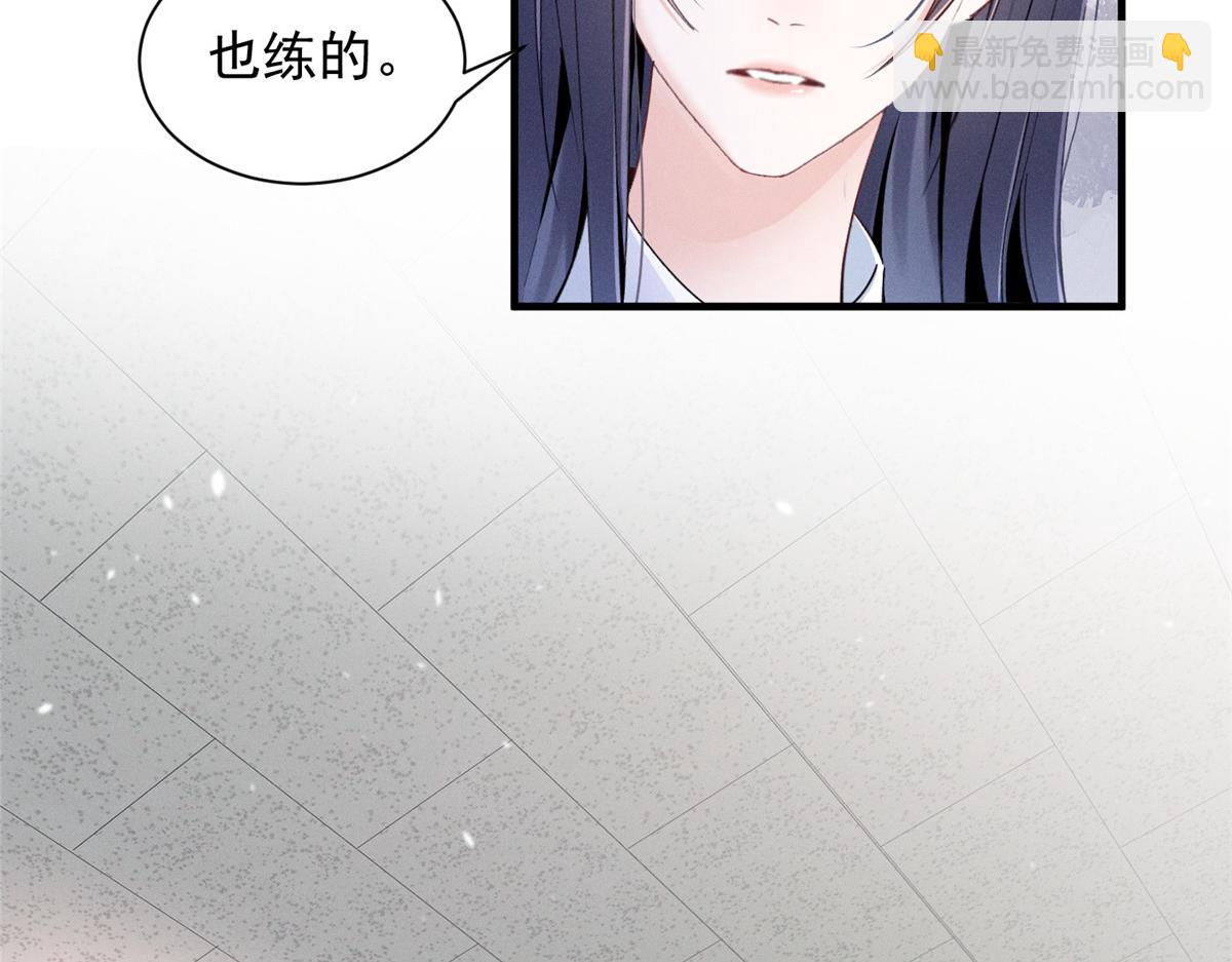 59 对不上号的票子(1/3)-第62话