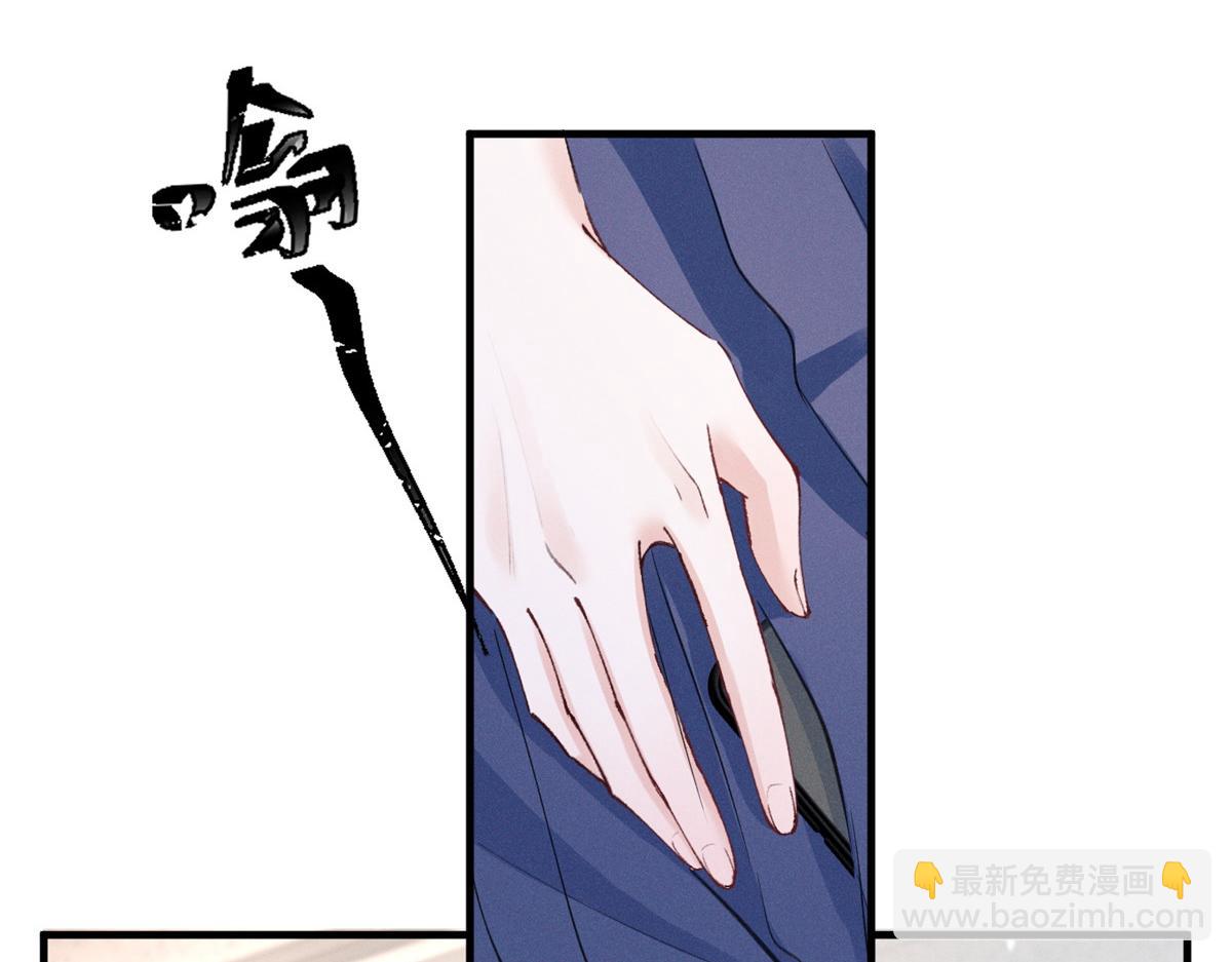 59 对不上号的票子(1/3)-第62话