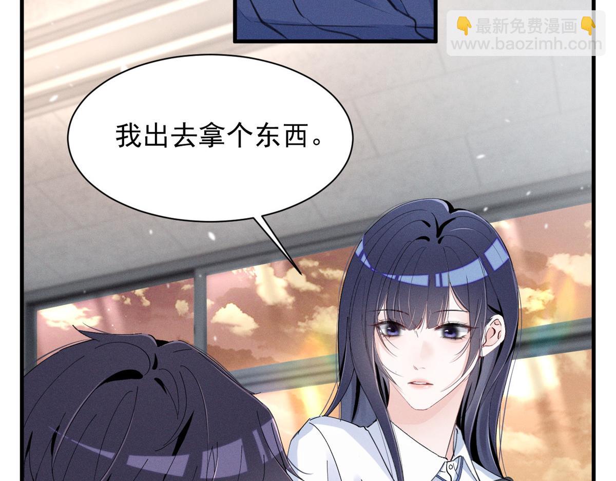 59 对不上号的票子(1/3)-第62话