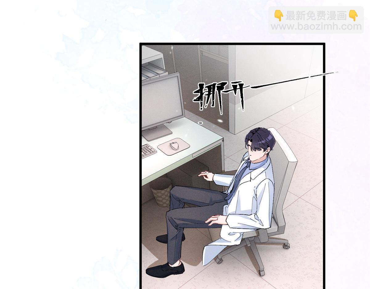 59 对不上号的票子(1/3)-第62话