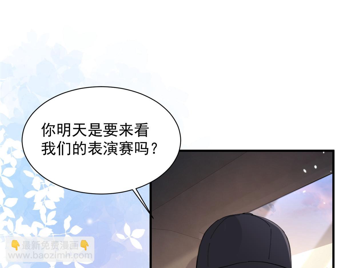 59 对不上号的票子(1/3)-第62话