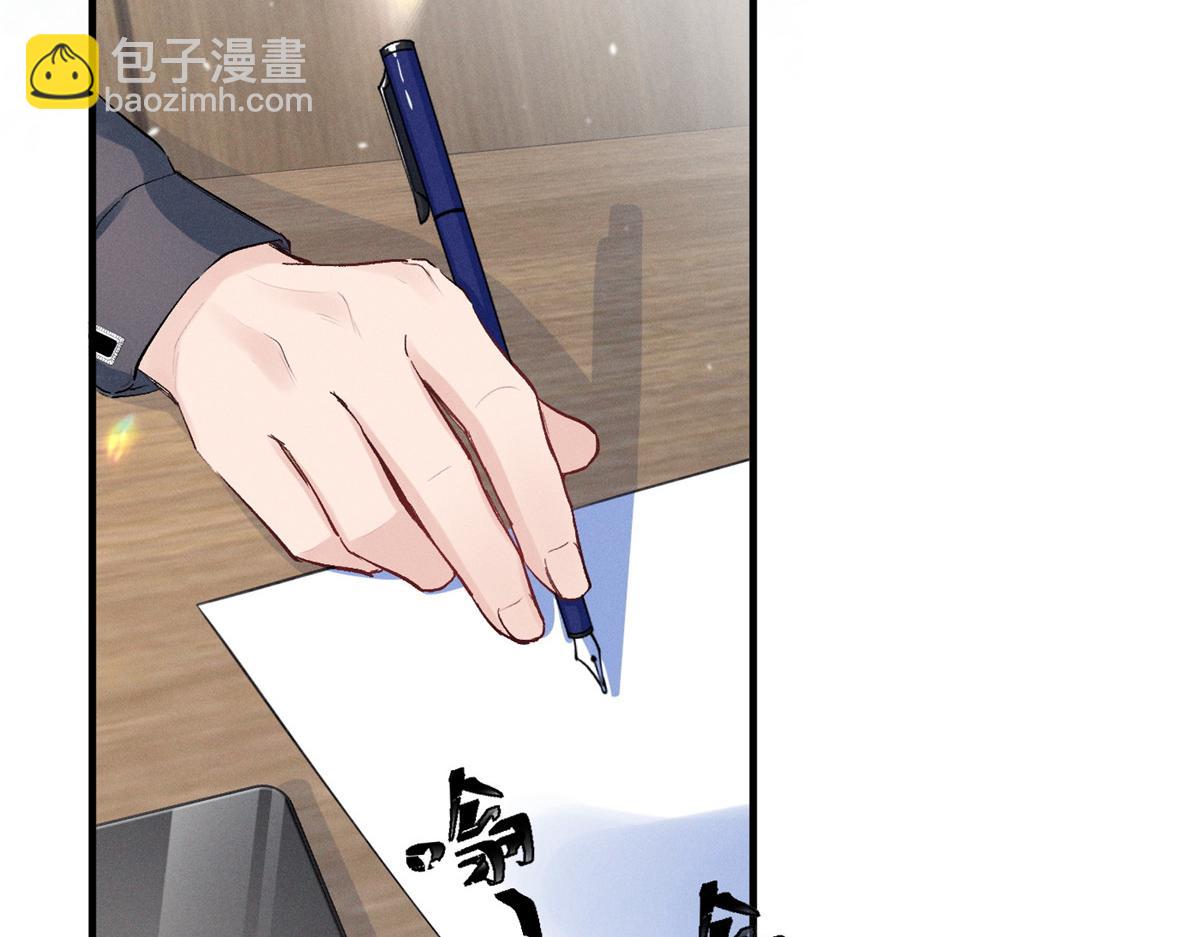 59 对不上号的票子(1/3)-第62话