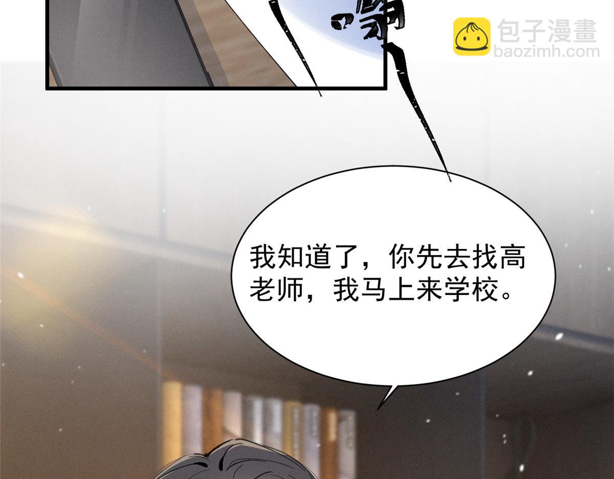 59 对不上号的票子(1/3)-第62话