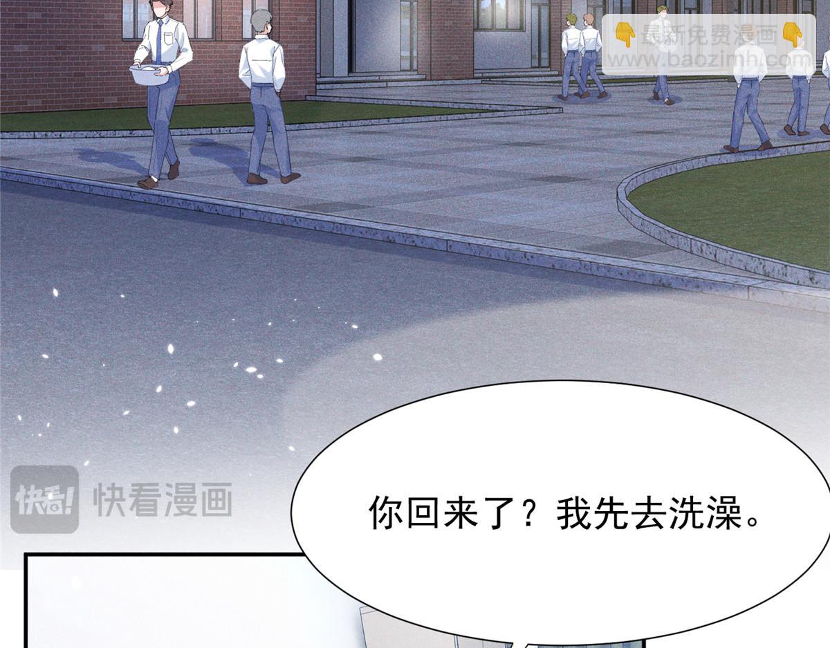 61 三张神级卡牌(1/3)-第64话