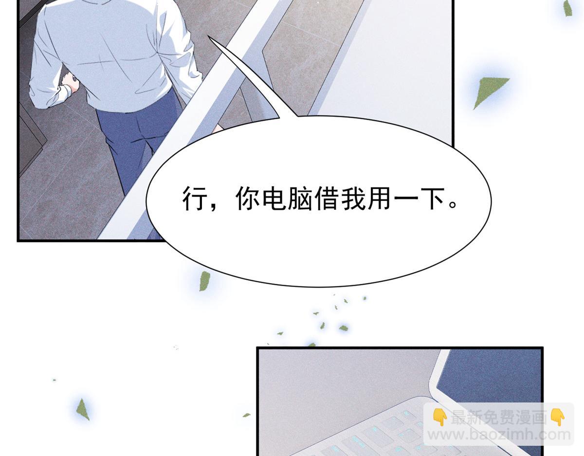 61 三张神级卡牌(1/3)-第64话