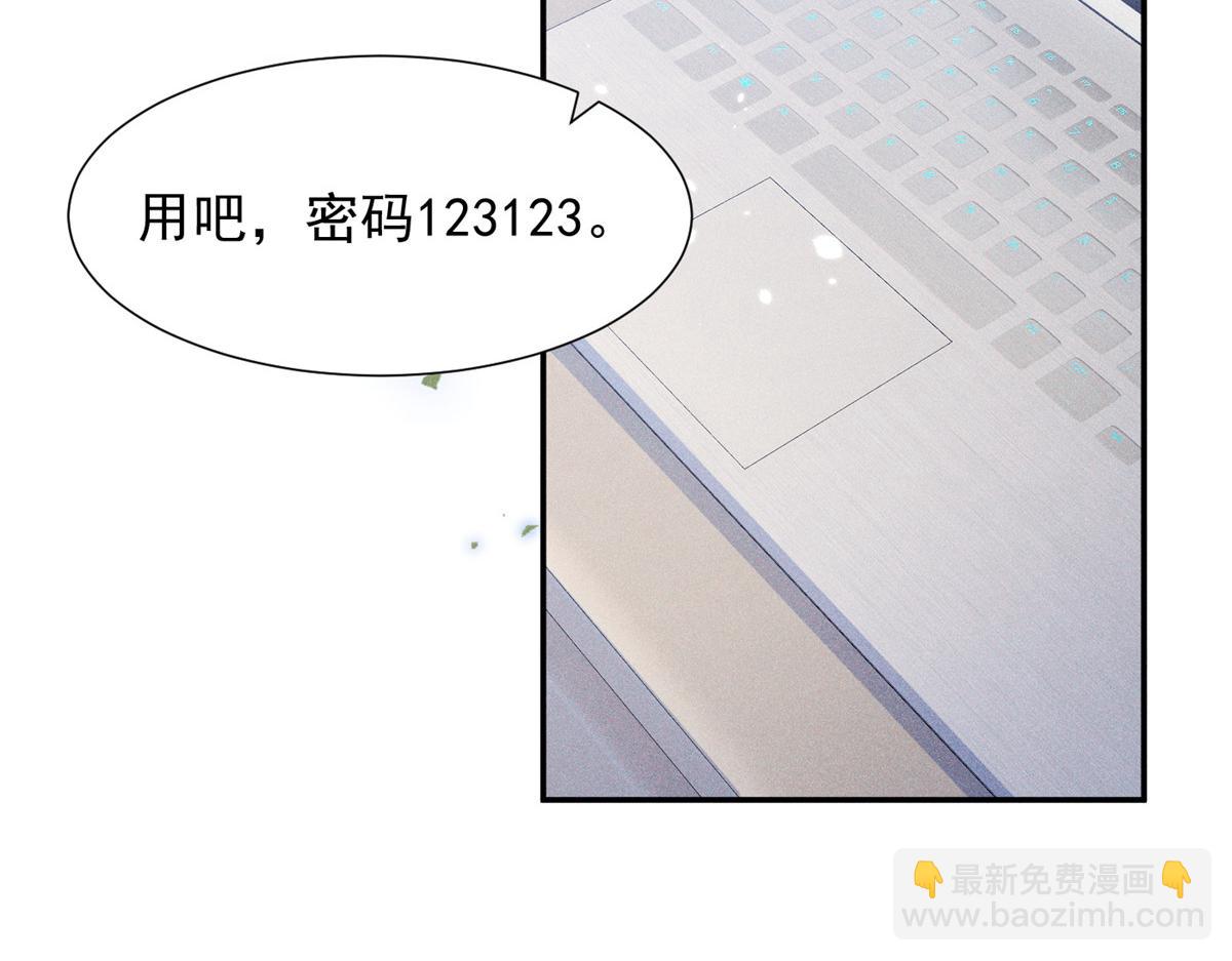 61 三张神级卡牌(1/3)-第64话