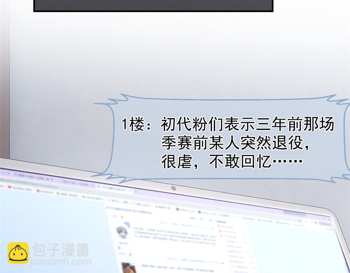 61 三张神级卡牌(1/3)-第64话