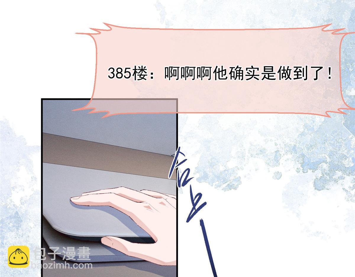 61 三张神级卡牌(1/3)-第64话